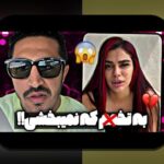 همه چیز درباره پیج اینستاگرام آیسان اسلامی اصلی؛ بهترین راهنمای شناخت حساب‌های معتبر در سایت شرط بندی