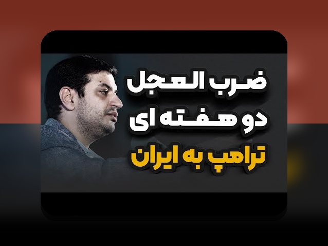 مقایسه لیگ ایران و آسیا: راهنمای جامع برای هواداران فوتبال ایرانی درباره تفاوت‌ها، شباهت‌ها و کاربردها