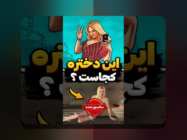 جدی نگرفتن بازی‌های دوستانه: آیا این رفتار به ضرر شما است؟